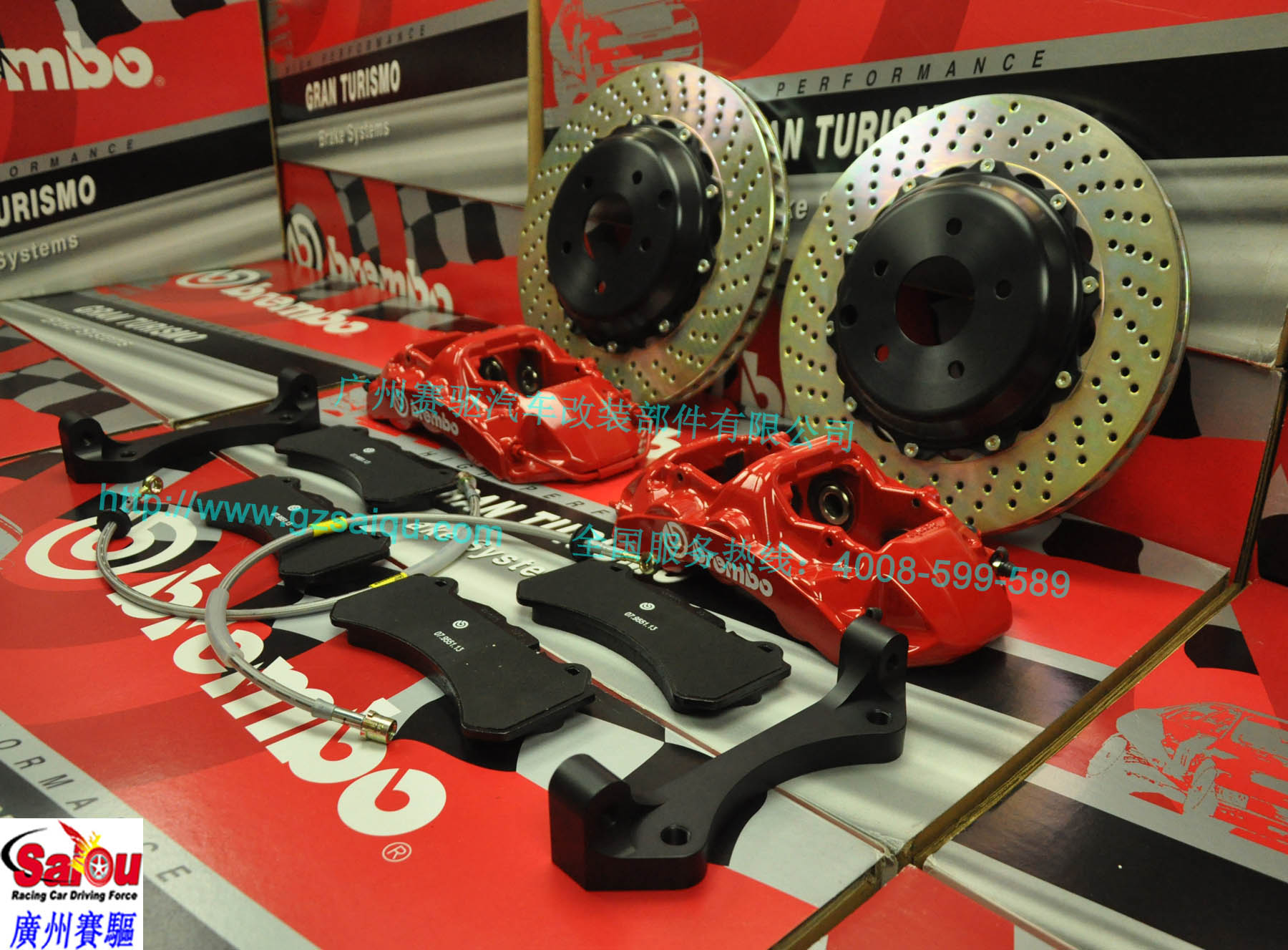 剎車(chē)卡鉗Brembo