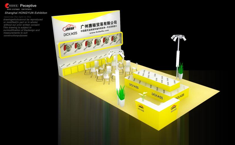 展位號:北C-060 展位號:北C-060