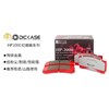 新品上市|DICASE HP2000紅蜘蛛系列剎車(chē)片