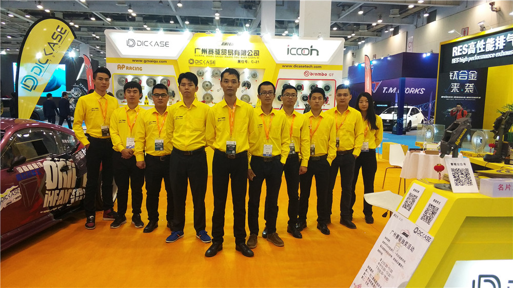 廣州賽驅亮相GT Show現場C-21 廣州賽驅亮相GT Show現場C-21